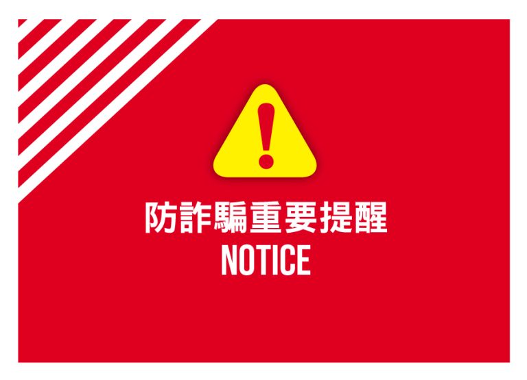 娛樂城退款
